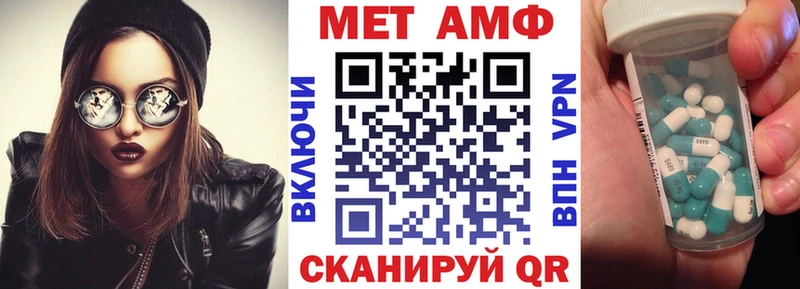 площадка наркотические препараты  Новый Оскол  Амфетамин 98%  ОМГ ОМГ сайт 