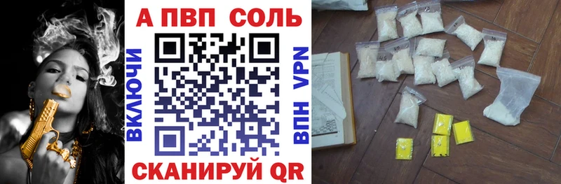 A PVP СК Новый Оскол