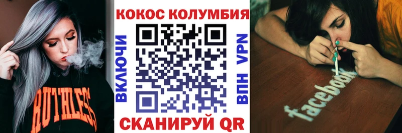 Cocaine 98% Новый Оскол