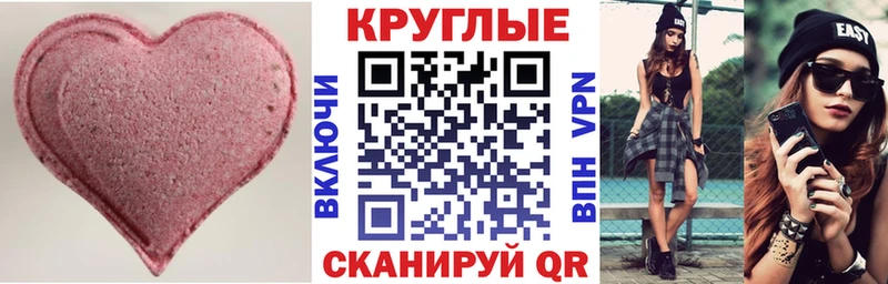 ЭКСТАЗИ 300 mg  сколько стоит  Новый Оскол 