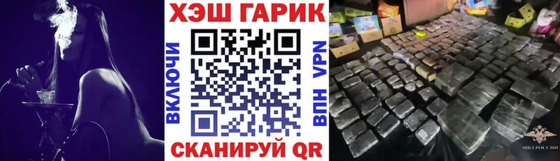 ГАШИШ убойный  hydra   Новый Оскол  наркотики 