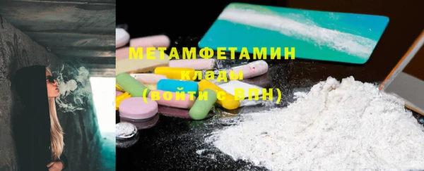 гашик Вязьма