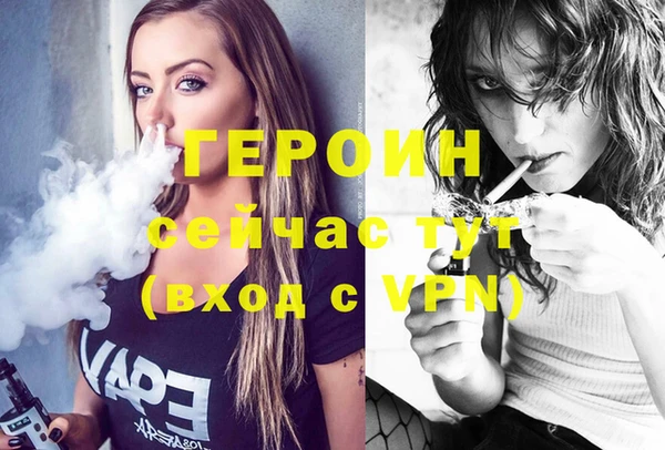 спайс Вязники