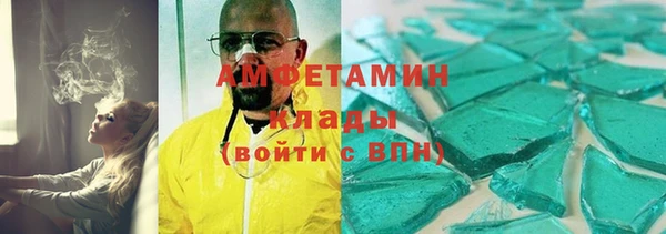 спайс Вязники