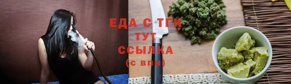 спайс Вязники