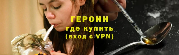 гашик Вязьма