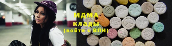 гашик Вязьма