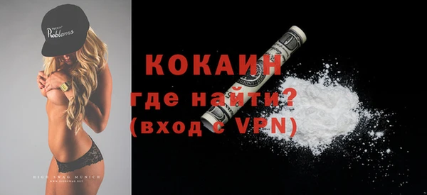 спайс Вязники