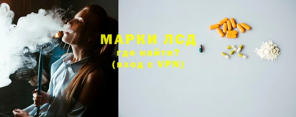 спайс Вязники