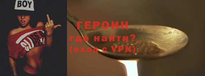 спайс Вязники