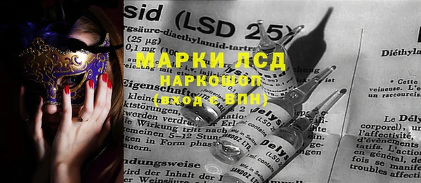 спайс Вязники