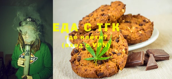 гашик Вязьма
