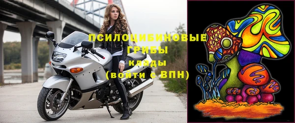 спайс Вязники