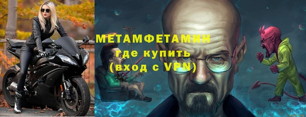 спайс Вязники