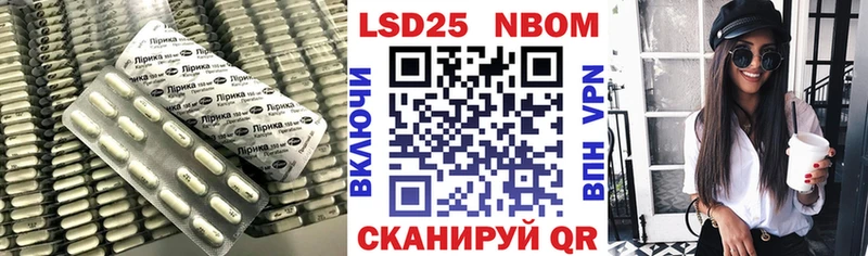 LSD-25 экстази ecstasy  продажа наркотиков  Новый Оскол 