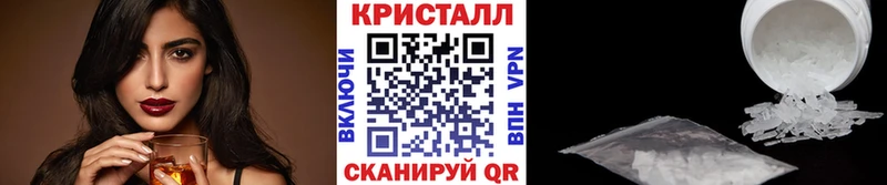 Метамфетамин пудра  Новый Оскол 