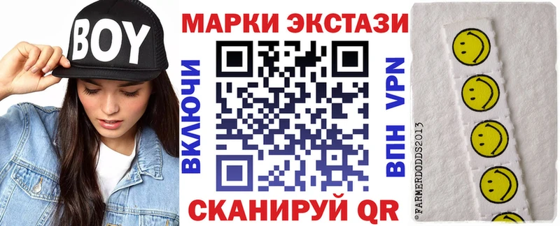 Марки 25I-NBOMe 1,5мг  даркнет какой сайт  Новый Оскол  наркошоп 
