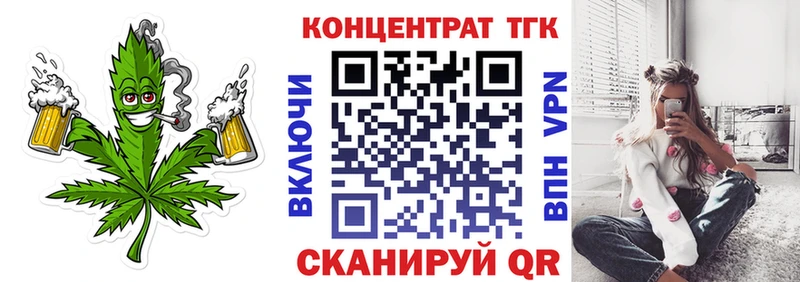 дарк нет как зайти  Новый Оскол  Дистиллят ТГК жижа  blacksprut зеркало 